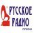 Русское радио